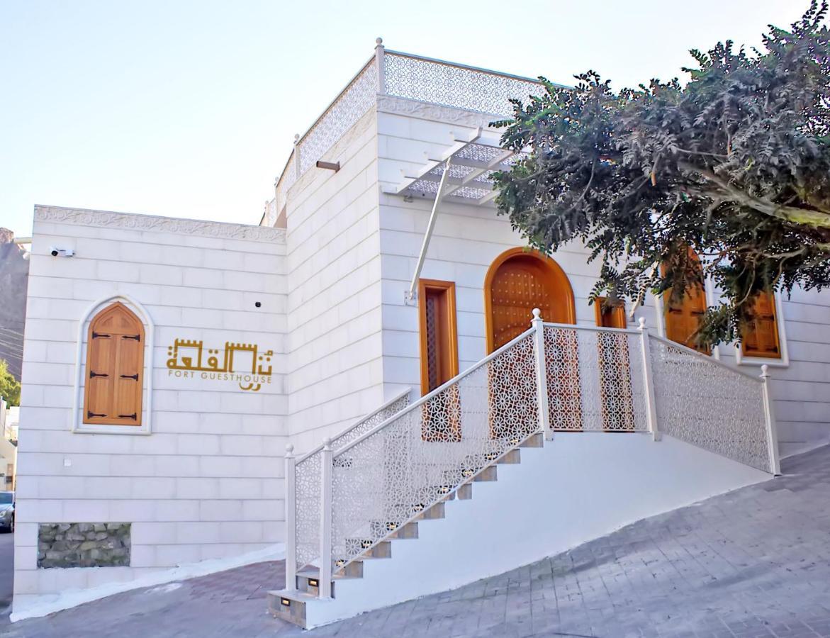 Fort Guesthouse نُزل القلعة Μουσκάτ Εξωτερικό φωτογραφία